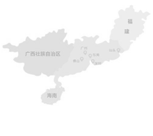 費控管理
